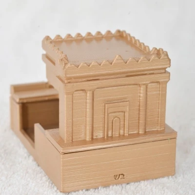 Beit Hamikdash Tefill