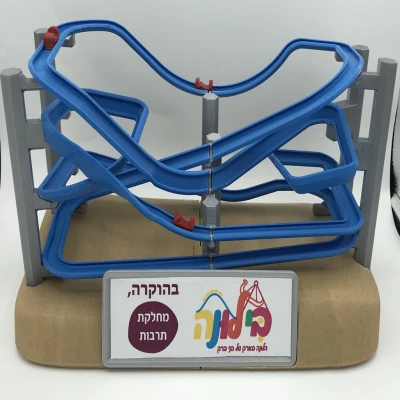 Bnei Brak Biluna Conser