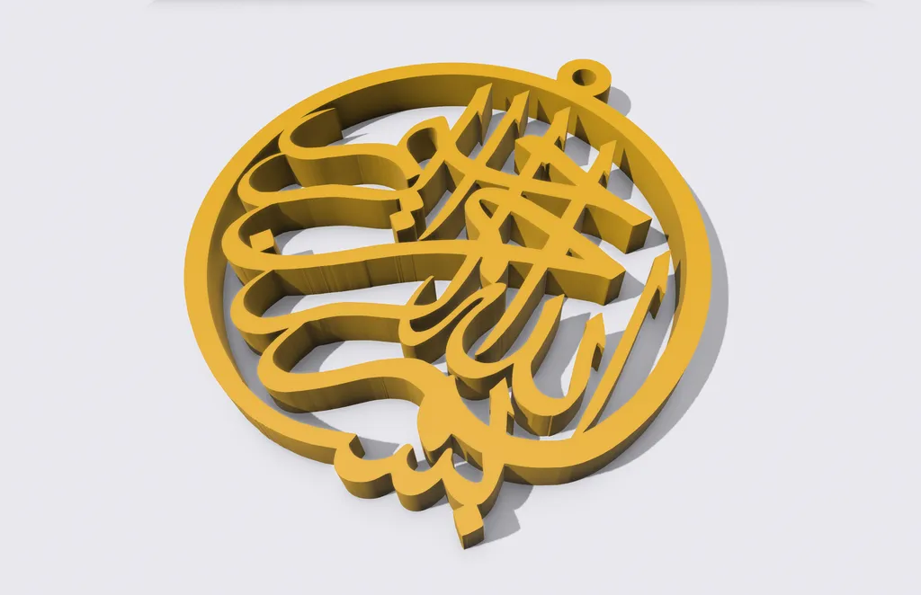 Đồ trang trí treo Bismillah 3D