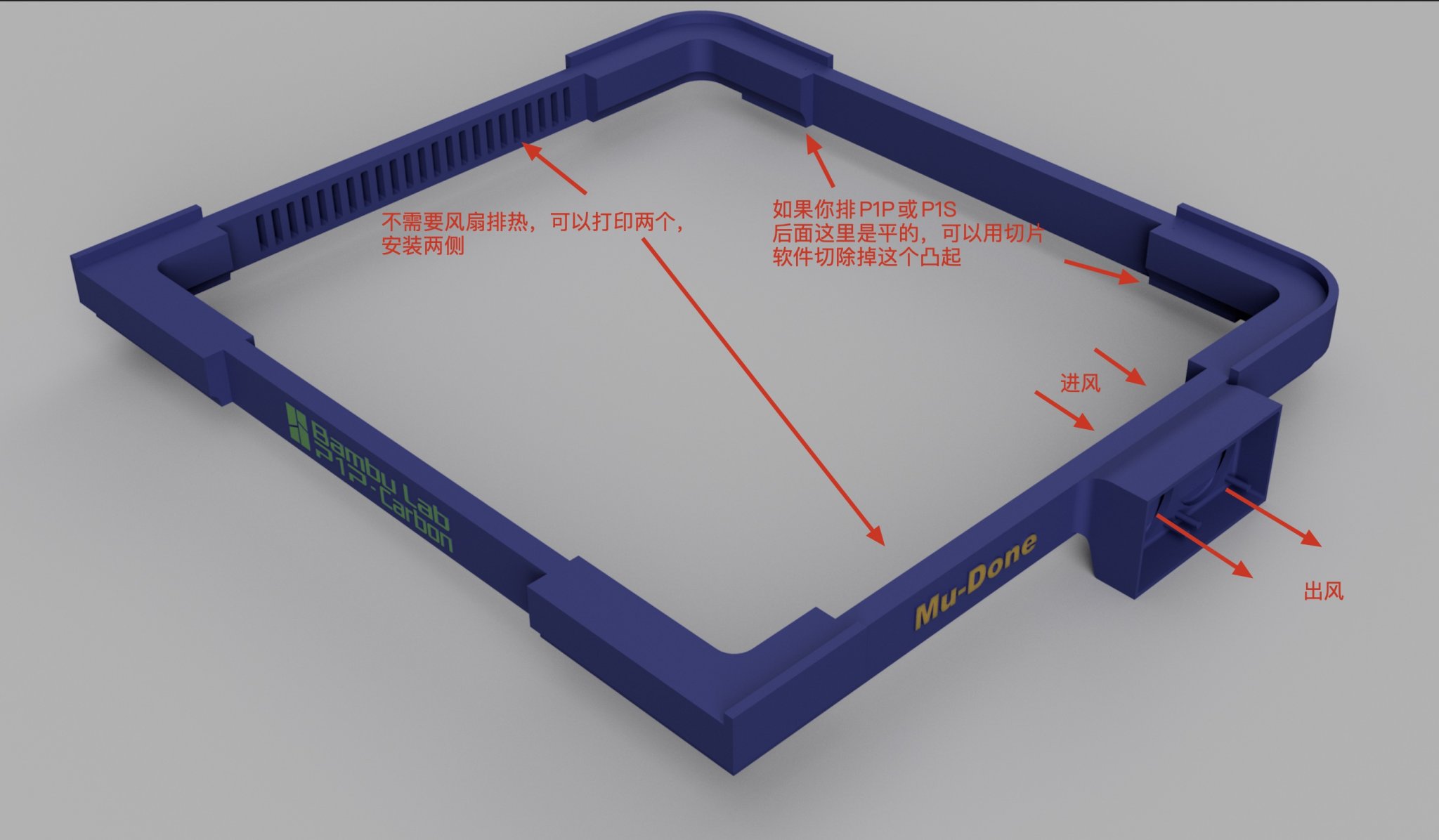 Giải pháp tăng chiều cao đỉnh máy Bambu P1P, P1S, X1 lên 25mm