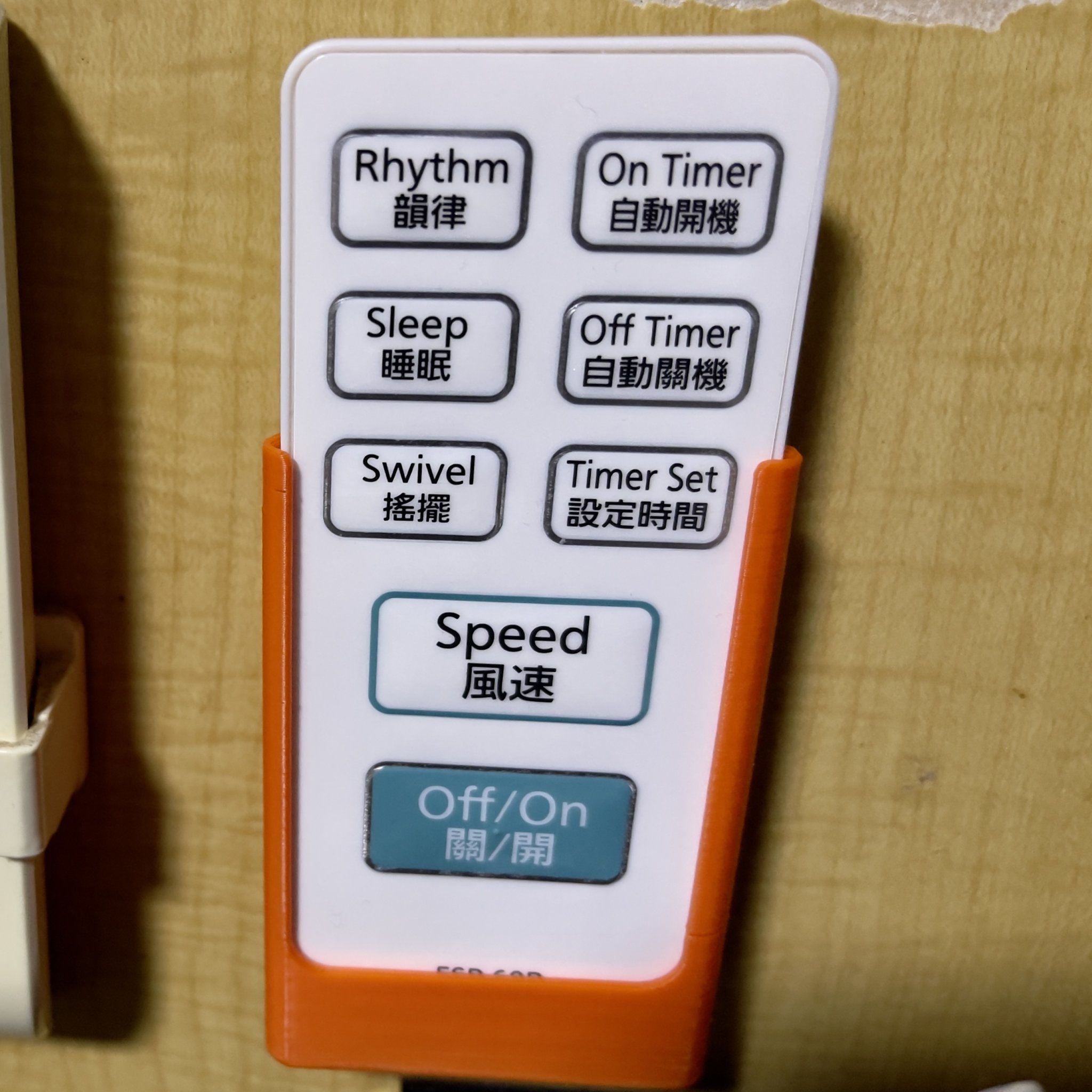 Giá đỡ treo tường điều khiển quạt cho Hitachi ESP-60R