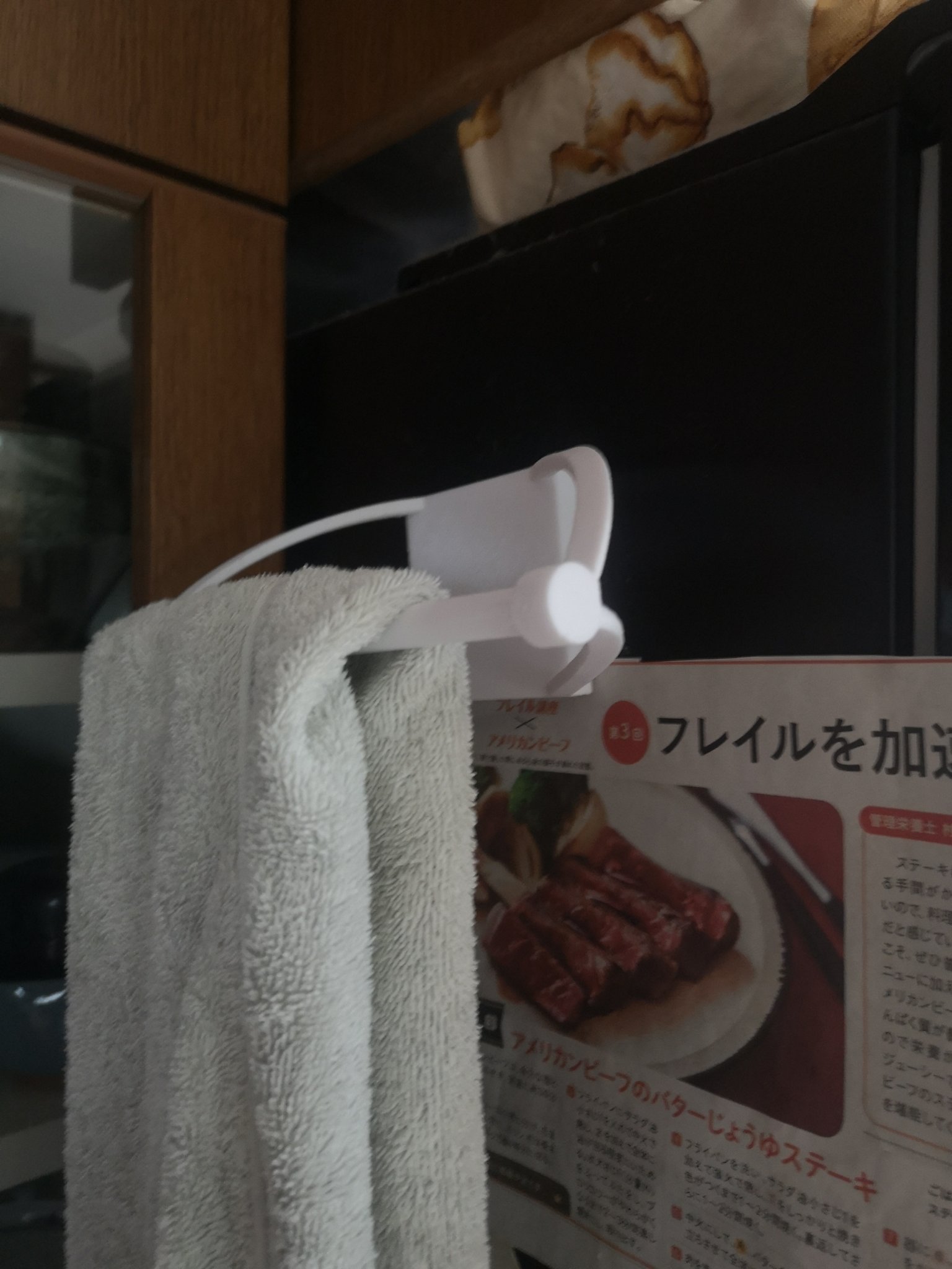 Nam châm tủ lạnh kết hợp giá treo khăn bếp