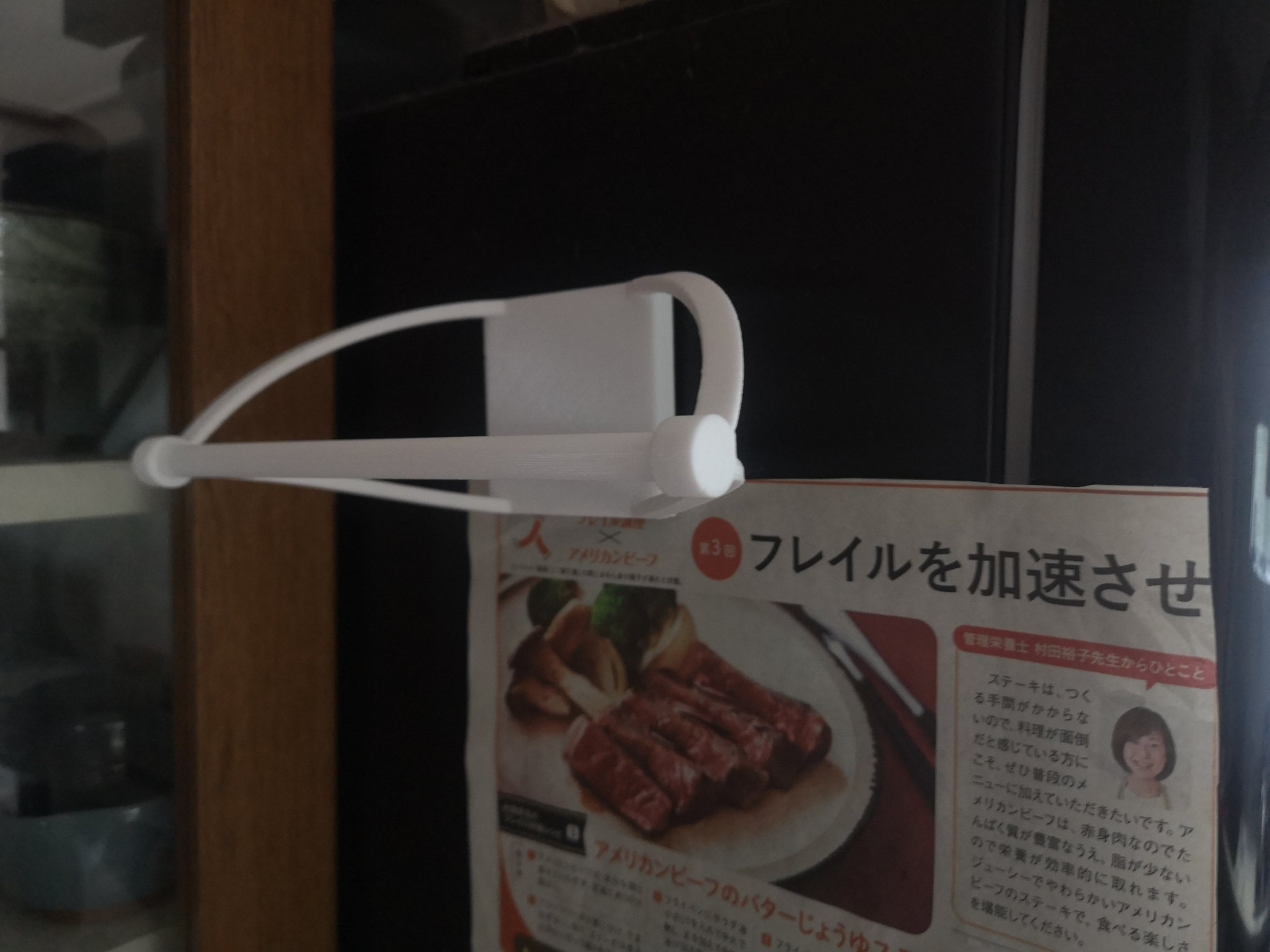 Nam châm tủ lạnh kết hợp giá treo khăn bếp