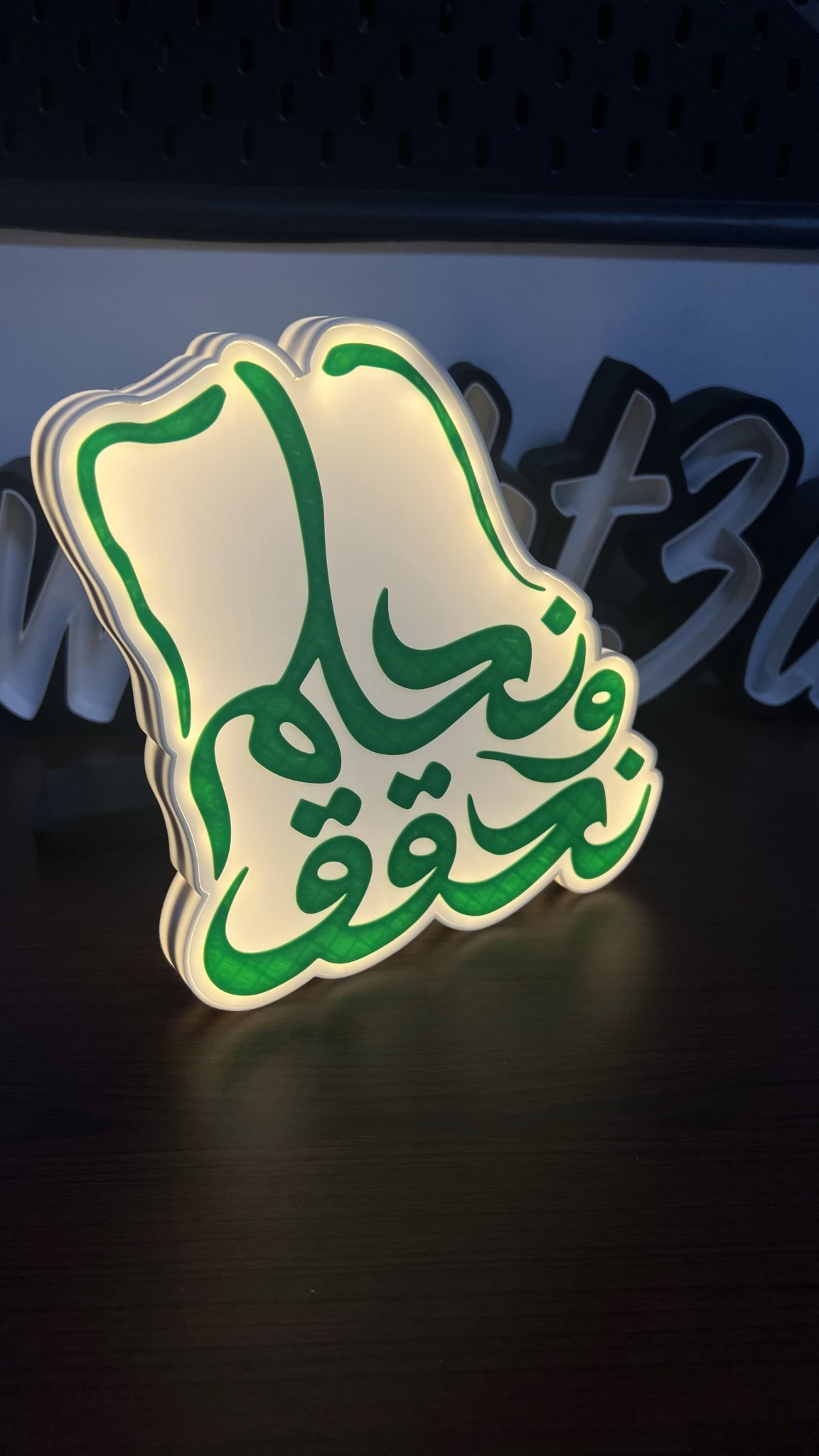 Ngày Quốc Gia 93 của Ả Rập Saudi với đế ánh sáng LED