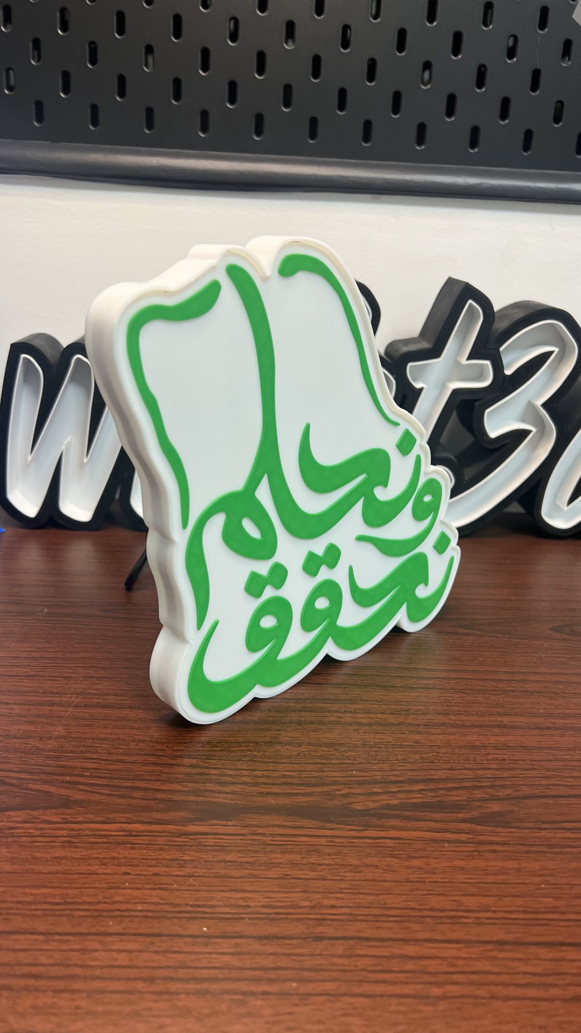 Ngày Quốc Gia 93 của Ả Rập Saudi với đế ánh sáng LED