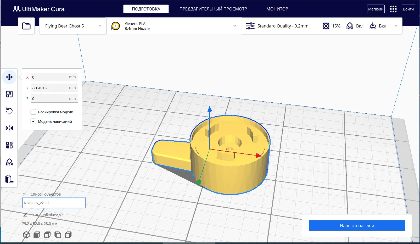 Tay cầm vòi sen cho cabin tắm