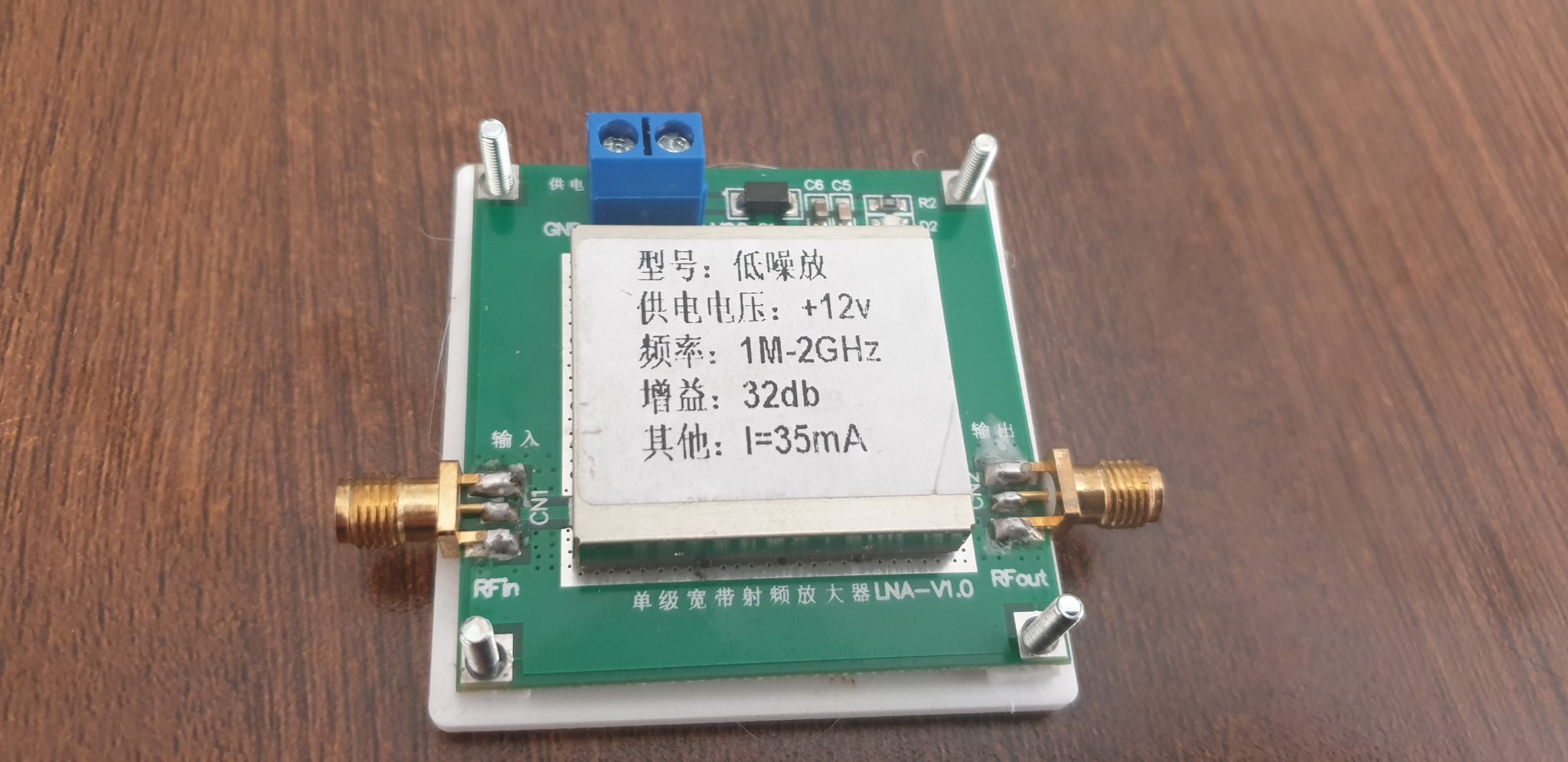 Hộp cho bộ khuếch đại tiếng ồn thấp