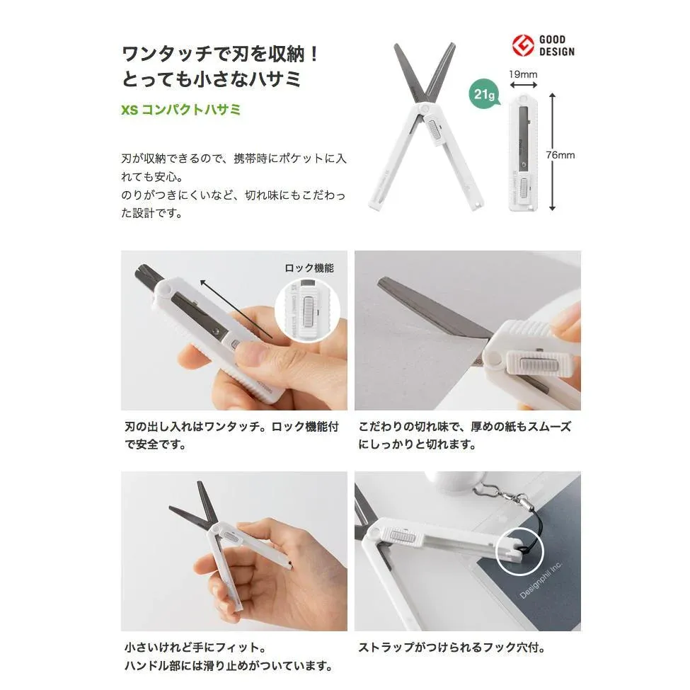 Thay thế tay cầm bên phải cho kéo MIDORI Compact