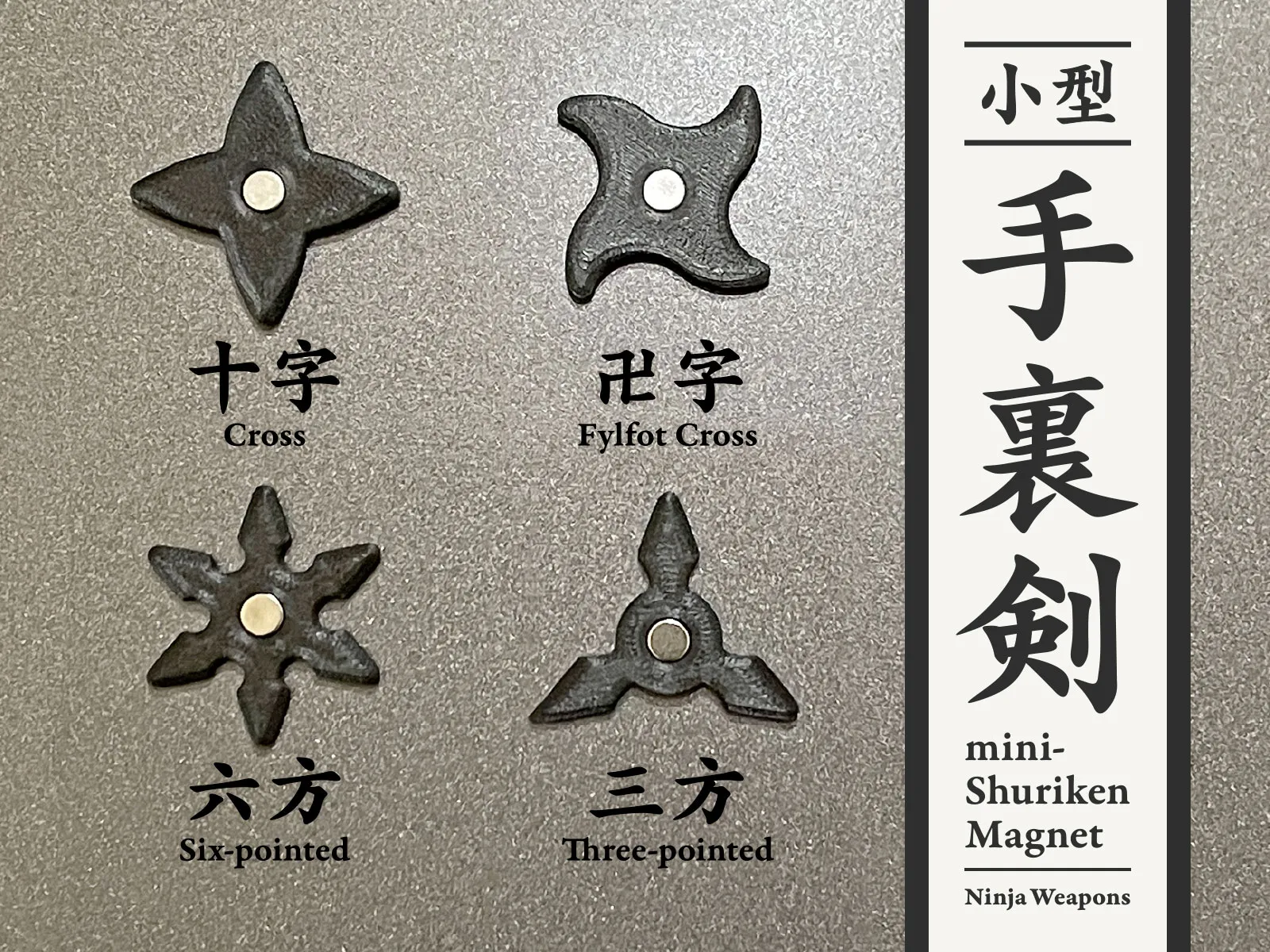 Nam Châm Mini Shuriken — Vũ Khí Ninja