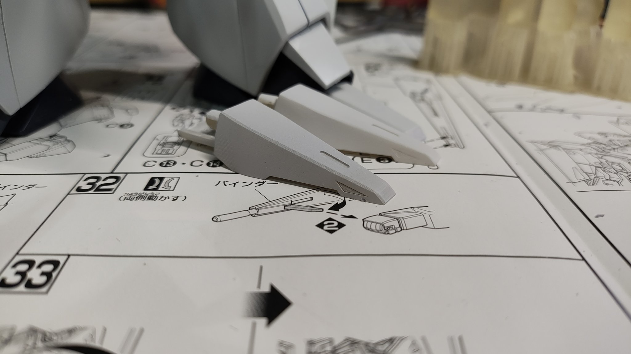 Bộ chân TR-5 cho mô hình Gundam Gunpla