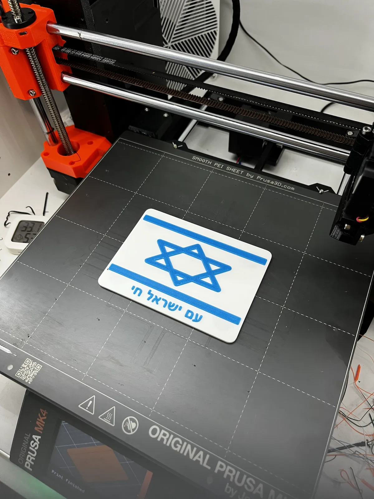 Nam Israel Chay - Biểu tượng nam châm cờ Israel