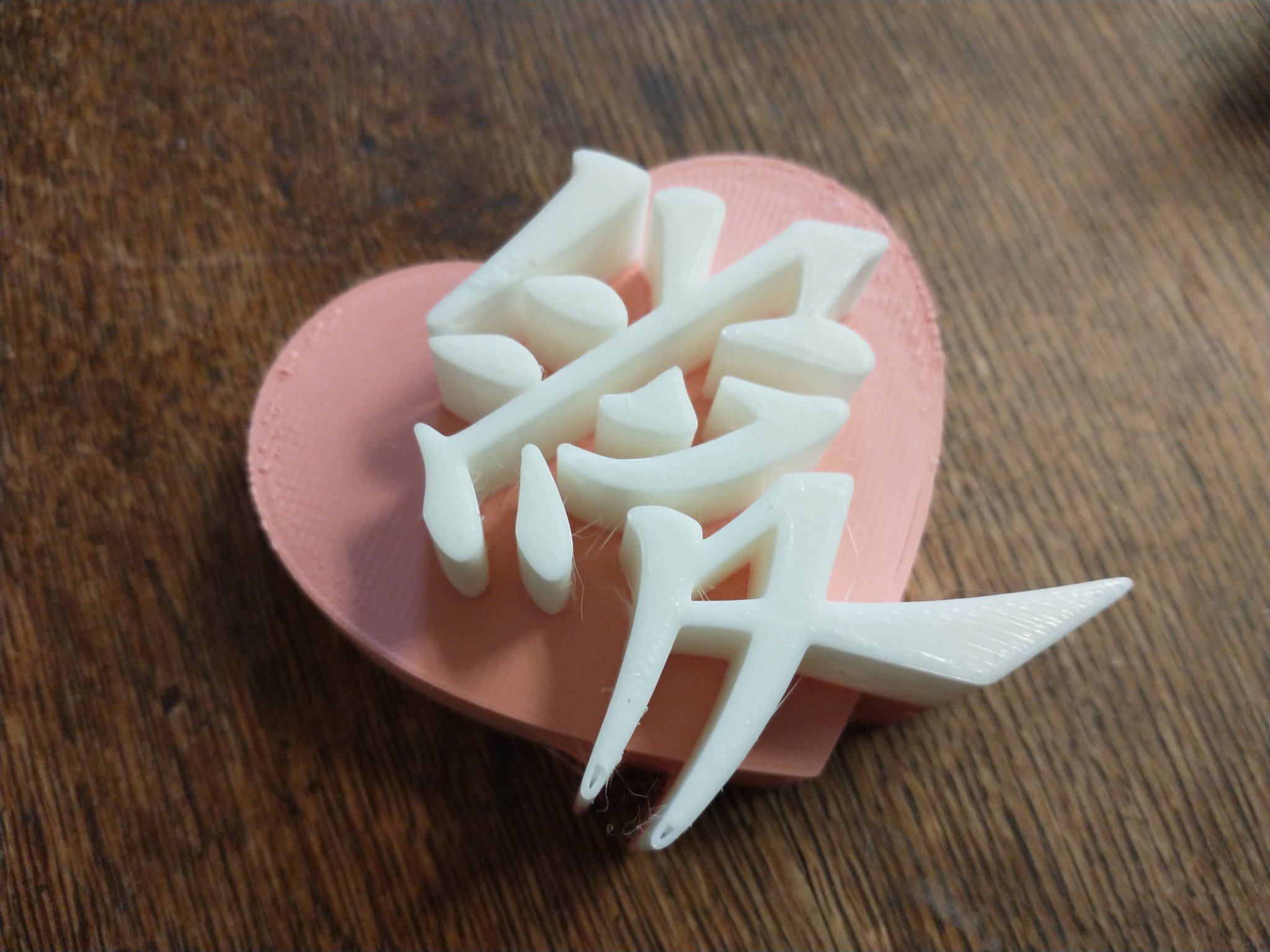 Biểu tượng Kanji "Yêu" dưới dạng tác phẩm điêu khắc chữ v...