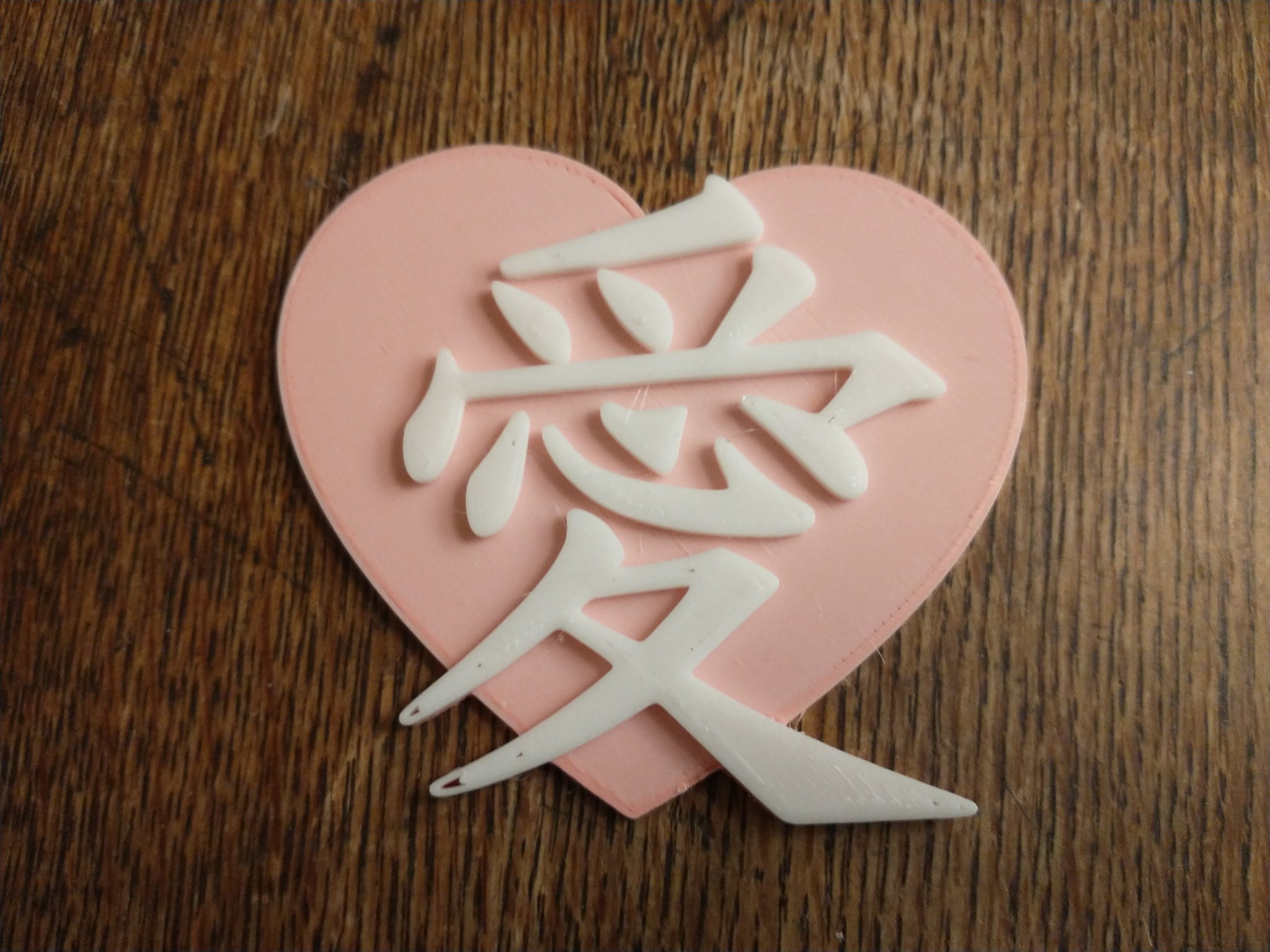 Biểu tượng Kanji "Yêu" dưới dạng tác phẩm điêu khắc chữ v...