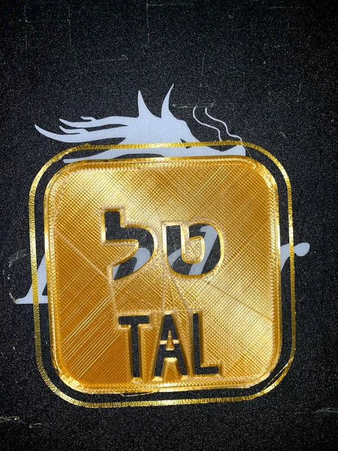 Tal_Name_Stencil