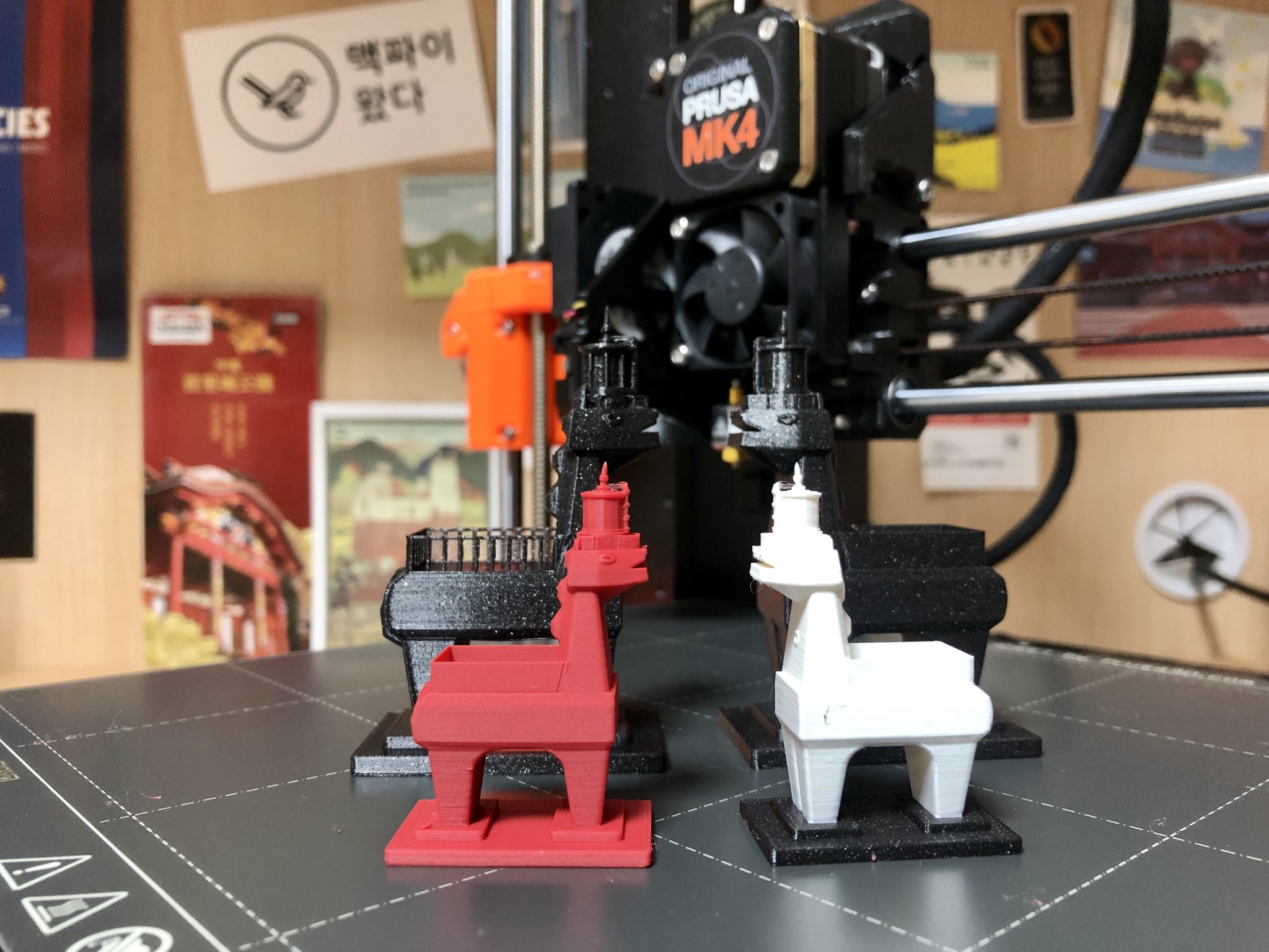 Horse Lighthouse - Jeju, South Korea