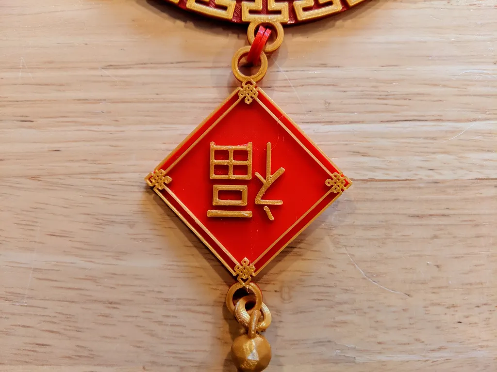 Year of the Rat Lunar New Year Decorations