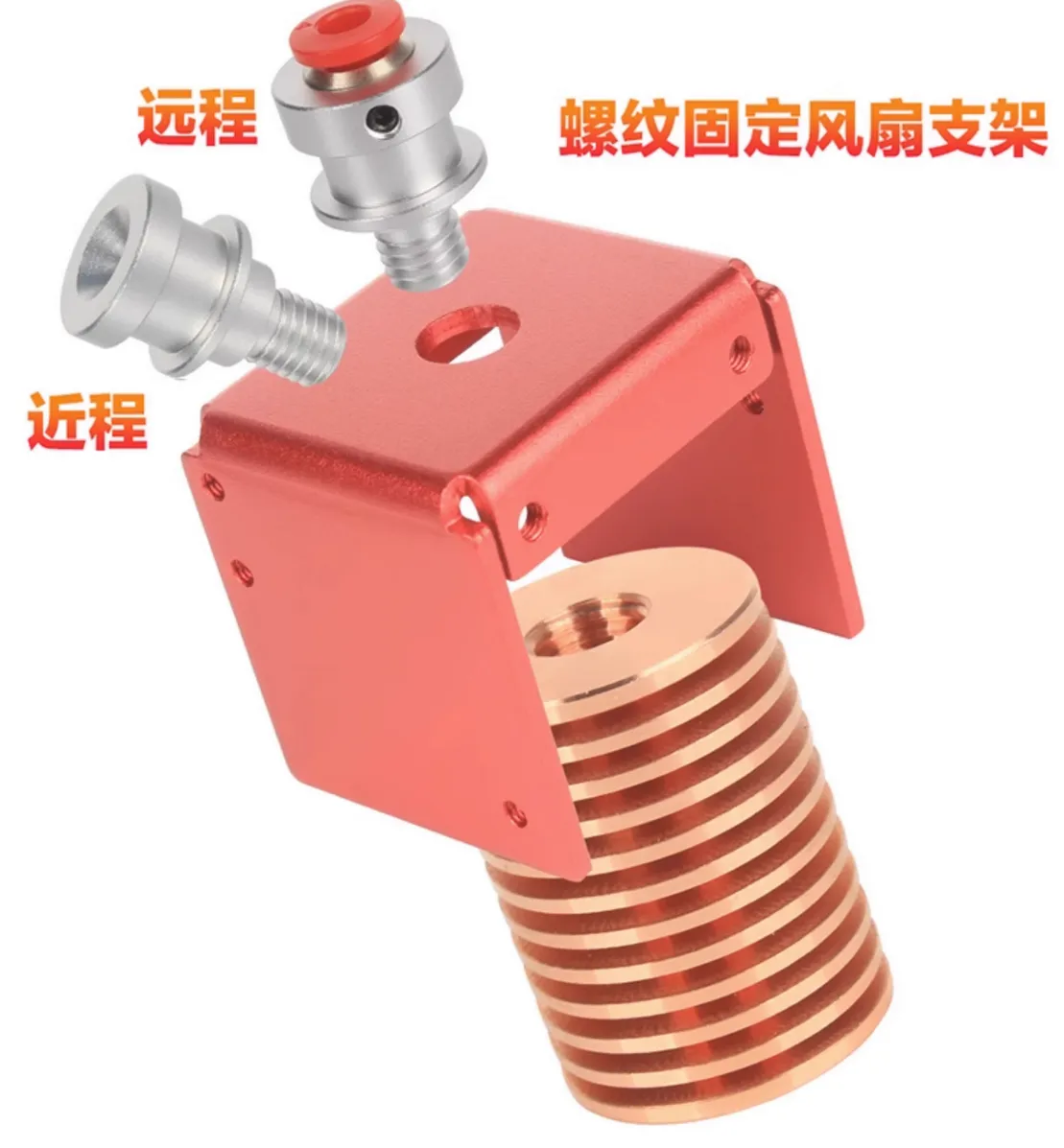 Tiêu đề Mount cho 3Dsway hotend và Orbiter Extruder Tóm tắt Hotend mo