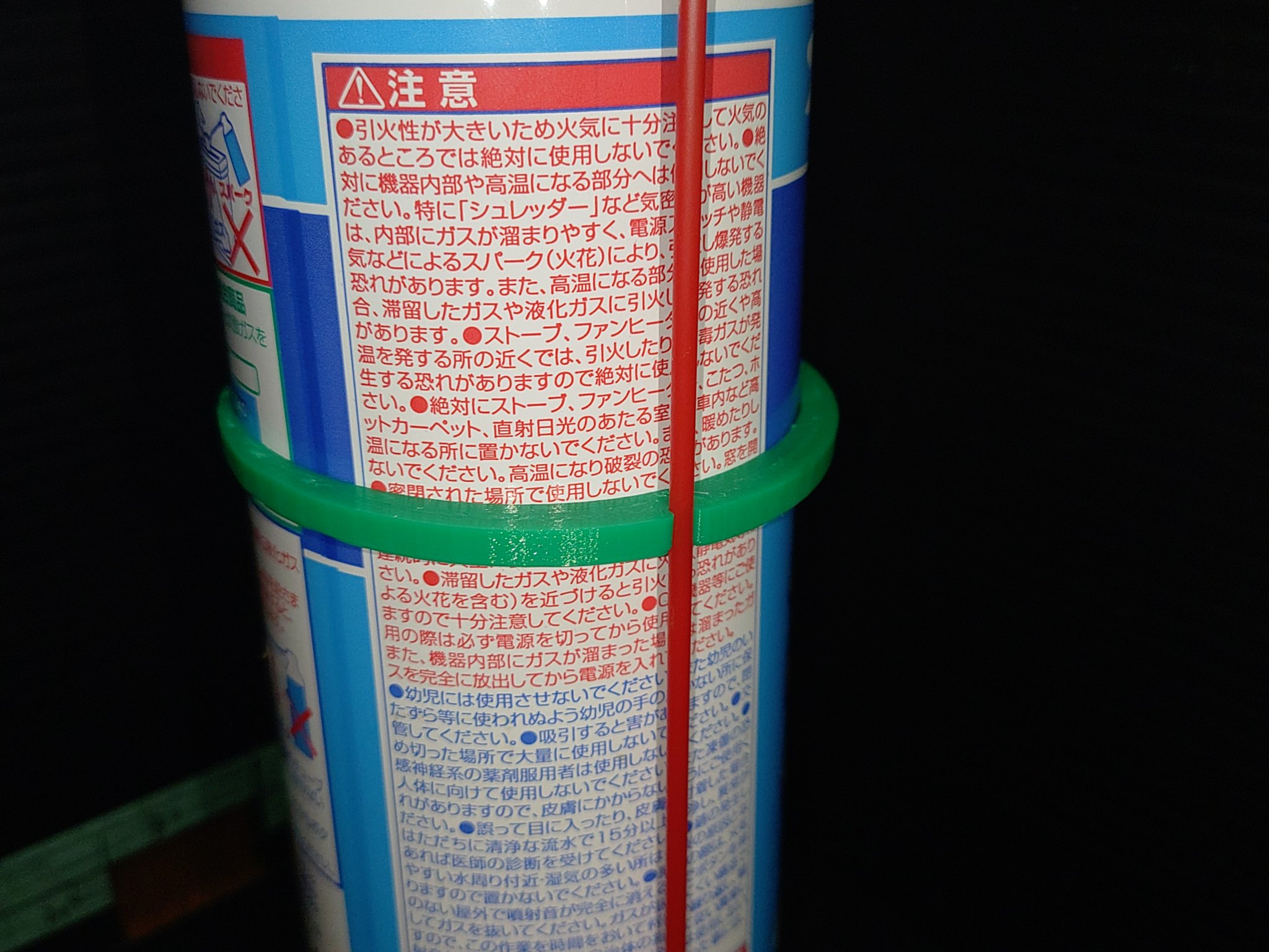 Tiêu đề Giá đỡ ống hút cho máy thổi khí Tóm tắt Máy thổi