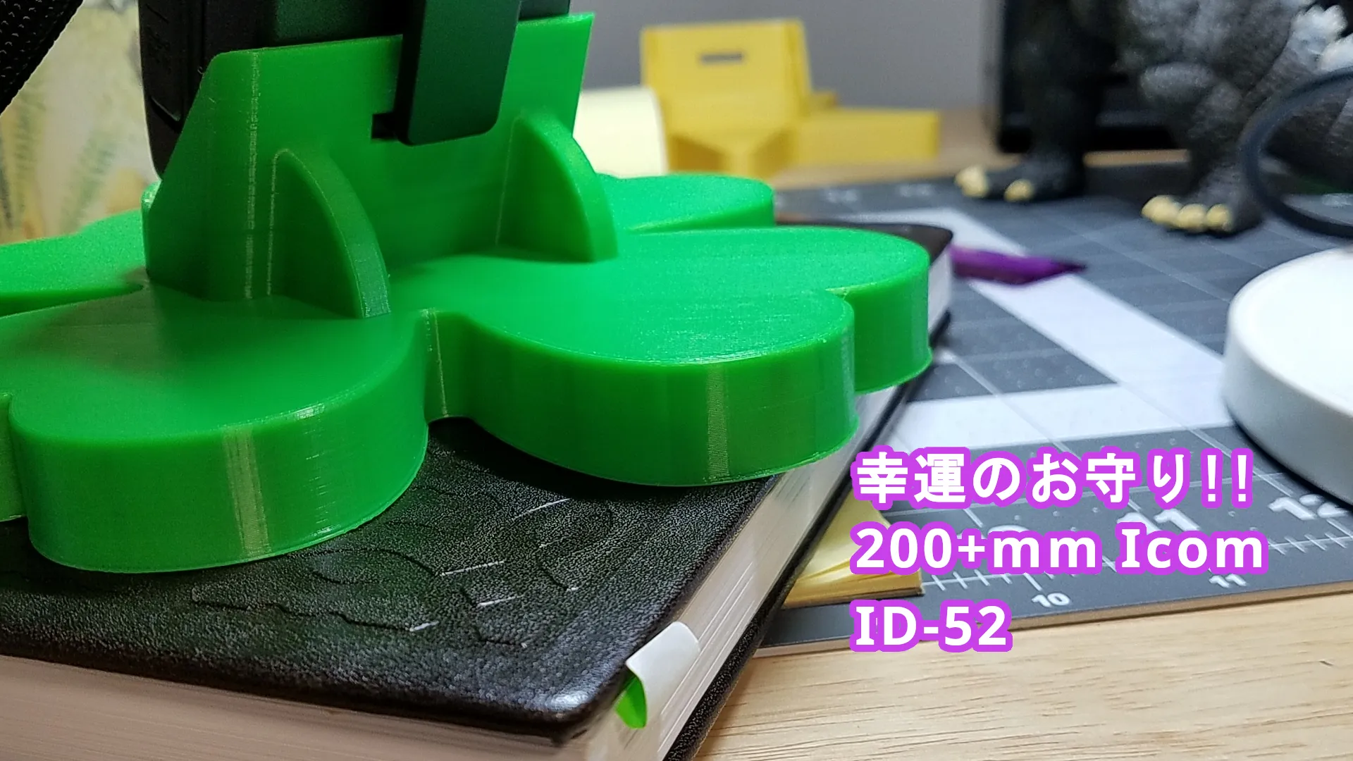 Tiêu đề ID-52 ID-51 và có tin đồn về Giá đỡ bộ đàm hình c