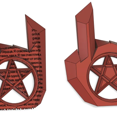 Doom Scraper - Máy Cào Băng Hellfire