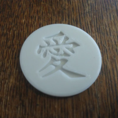 Đồng xu Kanji "Tình yêu"