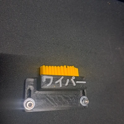 Bộ gạt vòi phun cho Ender 3 (và các phiên bản sau) [REMIX]