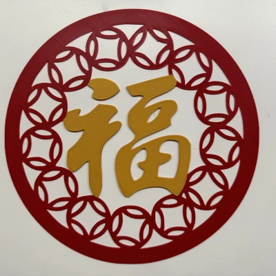 Chúc Mừng Năm Mới