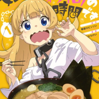 Bộ phận Cosplay Hime sama - Tới lúc cho Công chúa tra tấn - FDM