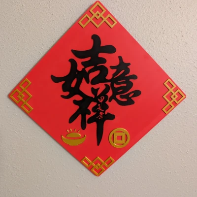 Móc Treo Tường Chữ Lộc Rồng Tết Giáp Thìn 2024