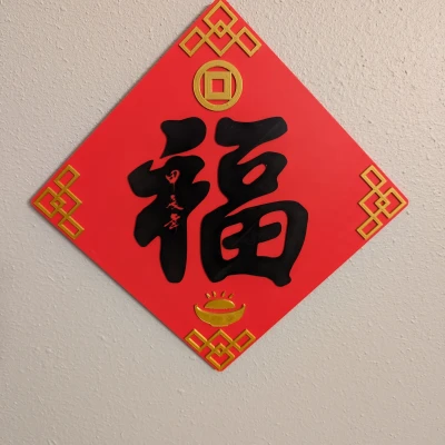 Móc Treo Tường Chữ Lộc Rồng Tết Giáp Thìn 2024