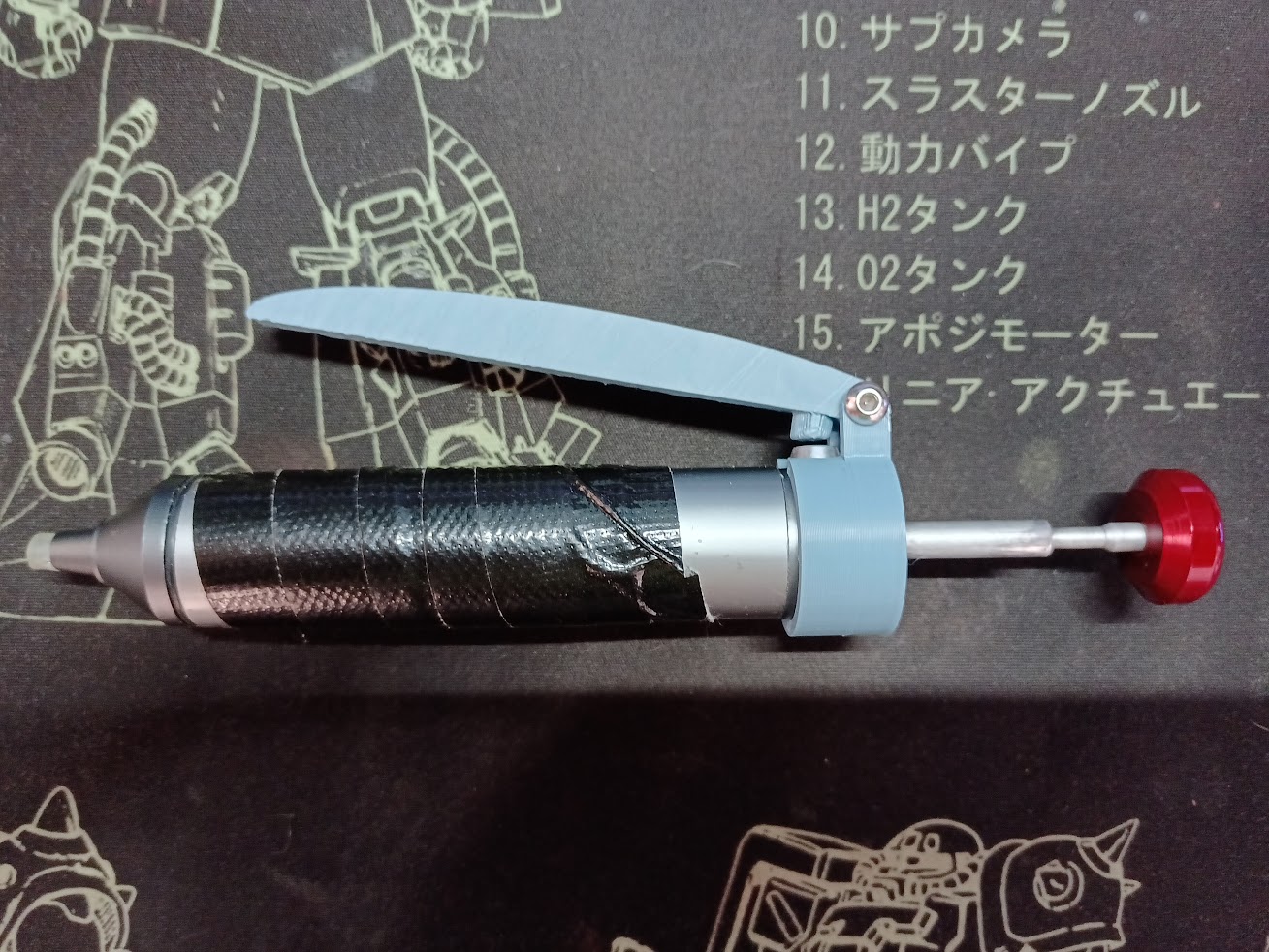 Cần gạt dễ dùng cho Máy Hút Thiếc Engineer SS-02