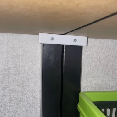 Thanh Nối Bàn IKEA Lack