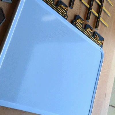 Bảng Theo Dõi Cầu Nguyện Cho Bé - Phiên Bản Tiếng Ả Rập