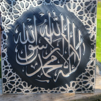 Đĩa Kalima - Món Quà Ý Nghĩa Cho Người Theo Đạo Hồi