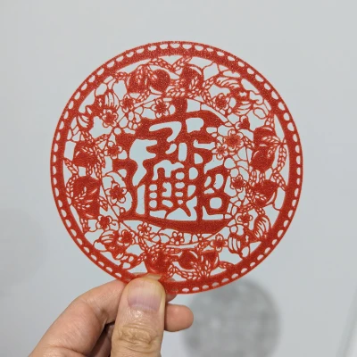 Trang Trí Tết - 招财进宝