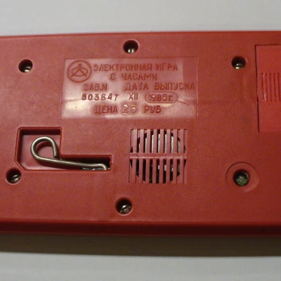 Nắp pin cho Electronica - LR44