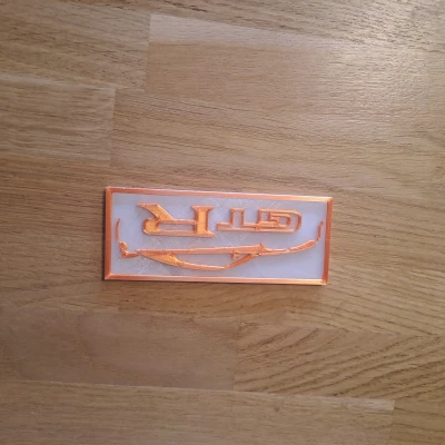 Tấm ốp GTR35 nổi 3D