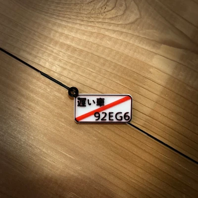 Móc Khóa/Mặt Dây Chuyền Biển Số Xe Nhật Bản