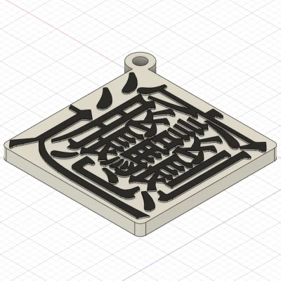 Móc Khóa Chữ Kanji "BYAN"