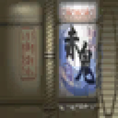 THÔNG BÁO - Thử nghiệm nâng cao bản đồ UV bằng Stable Diffusion