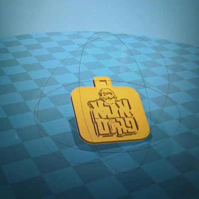 Móc khóa logo Aba Pagom (מחזיק מפתחות אבא פגום)