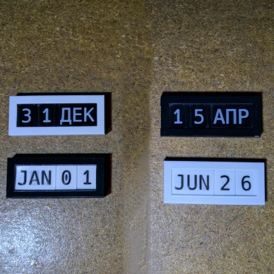 Nhắc Lịch Bảo Trì (Đa Ngôn Ngữ, DD-MON/MON-DD, 67x28x8 mm)