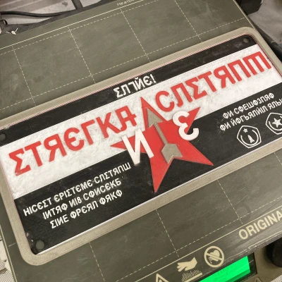 Bảng Hiệu Red Matter Strelka N3