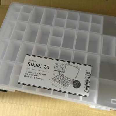 Vách Ngăn Cho Hộp Đựng Phụ Kiện "SIKIRI 20"