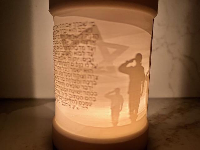 Lời Cầu Nguyện Cho IDF - Đèn Trà/Nến Votive Lithophane | מי שברך לחיילי צה״ל
