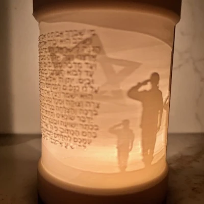 Lời Cầu Nguyện Cho IDF - Đèn Trà/Nến Votive Lithophane | מי שברך לחיילי צה״ל