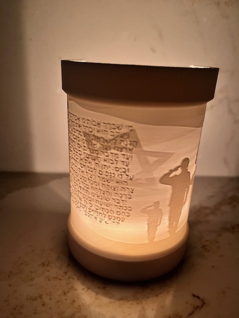 Lời Cầu Nguyện Cho IDF - Đèn Trà/Nến Votive Lithophane | מי שברך לחיילי צה״ל
