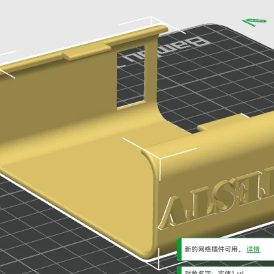 Kệ sạc Candysign 120W Shelly (TESTV)