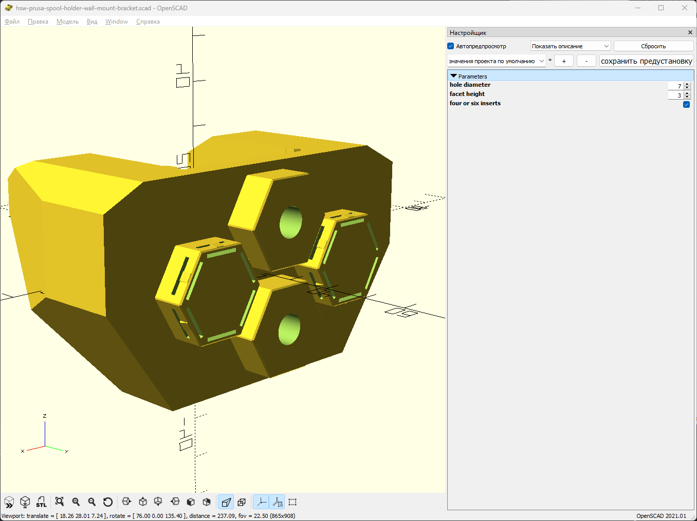 Kẹp Gắn Tường Hộp Đựng Cuộn Dây Prusa HSW