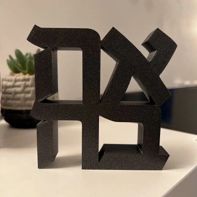 Mô Hình Tượng "Ahava" (Tình Yêu) Tại Bảo Tàng Israel Jerusalem